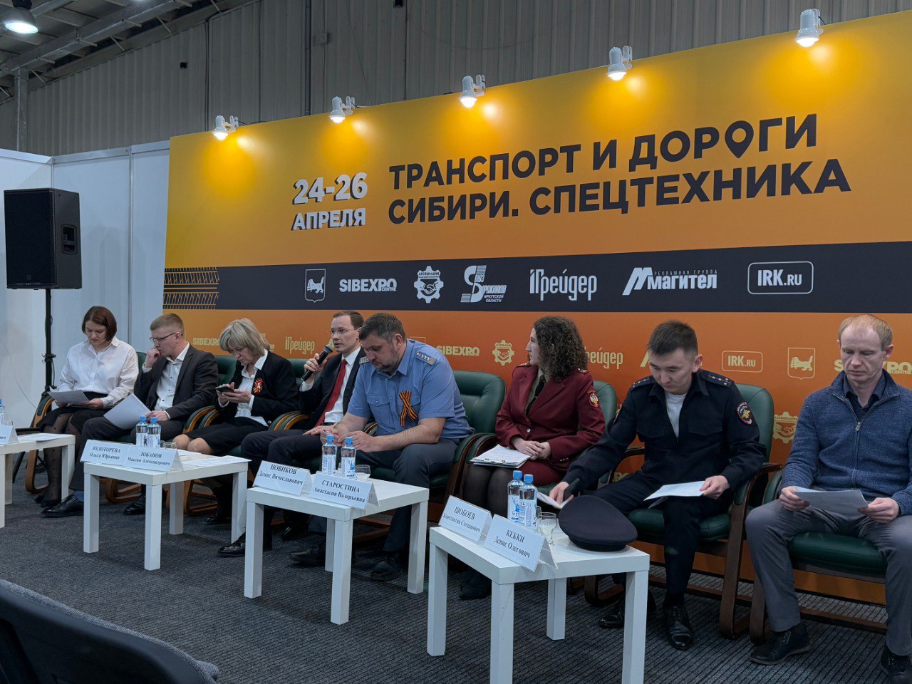 Участие в рамках специализированной выставки «Транспорт и дороги Сибири. Спецтехника»